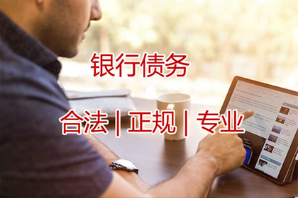 洪江收账公司:民间借贷法律后果如何？